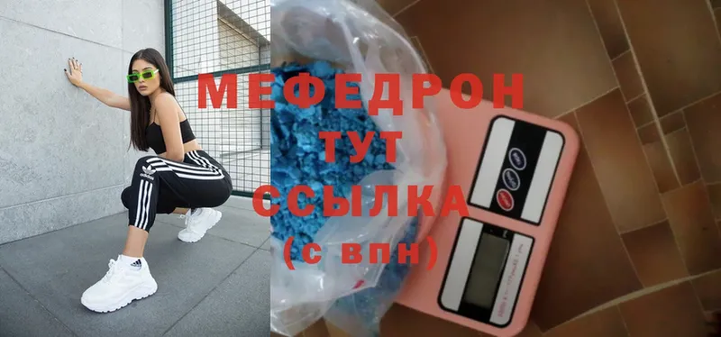 как найти закладки  нарко площадка как зайти  Мефедрон mephedrone  Красноуфимск 